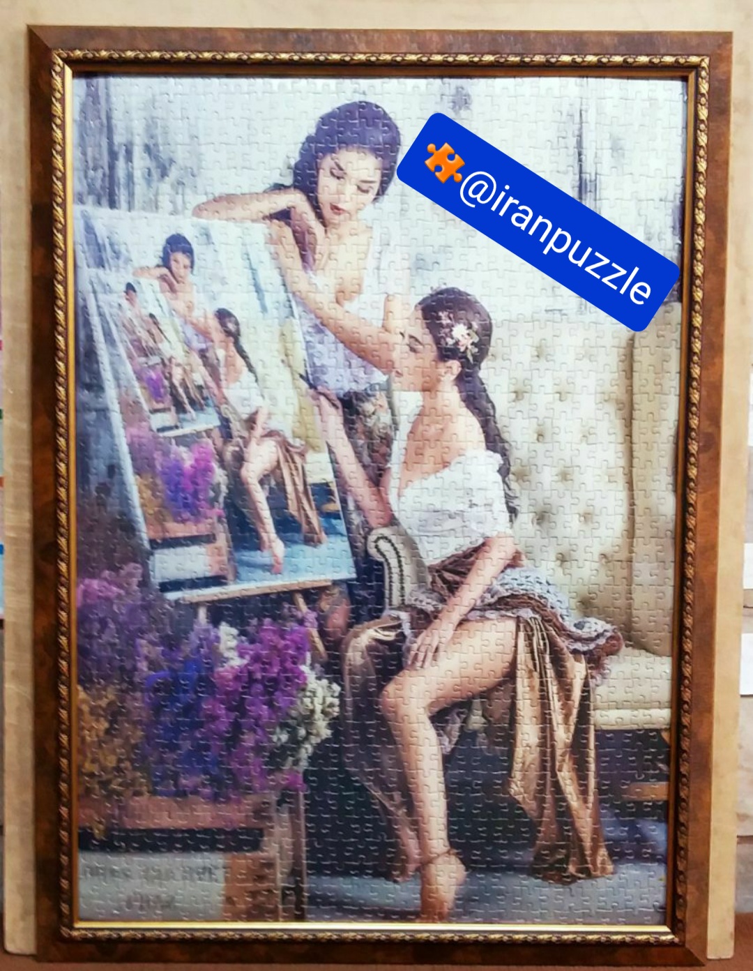 رویای شیرین