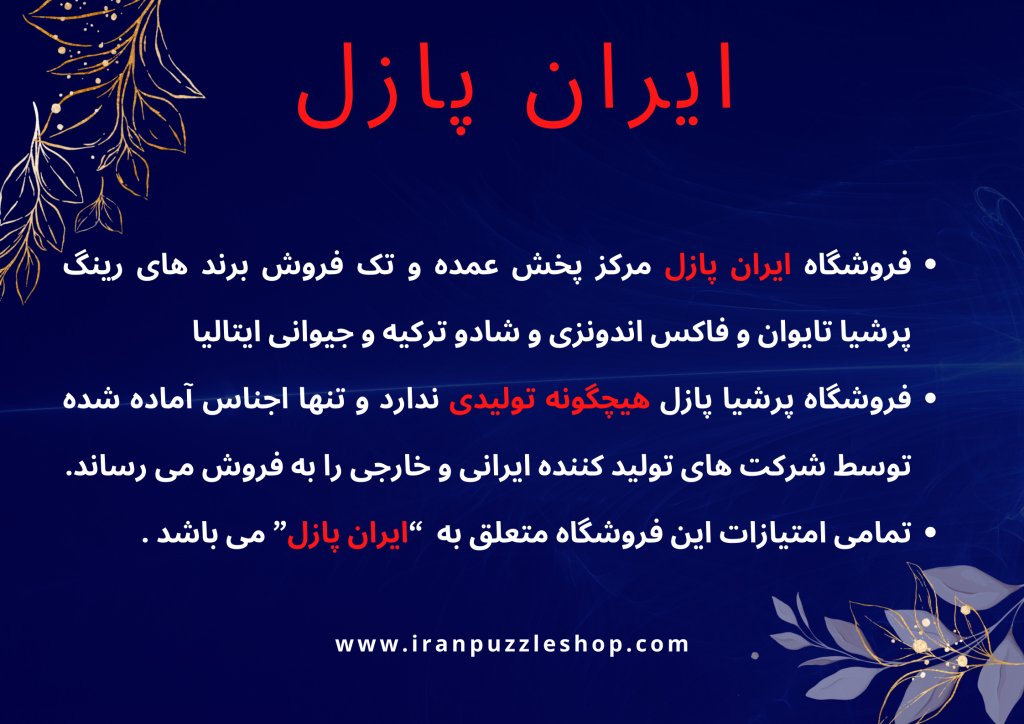درباره ما