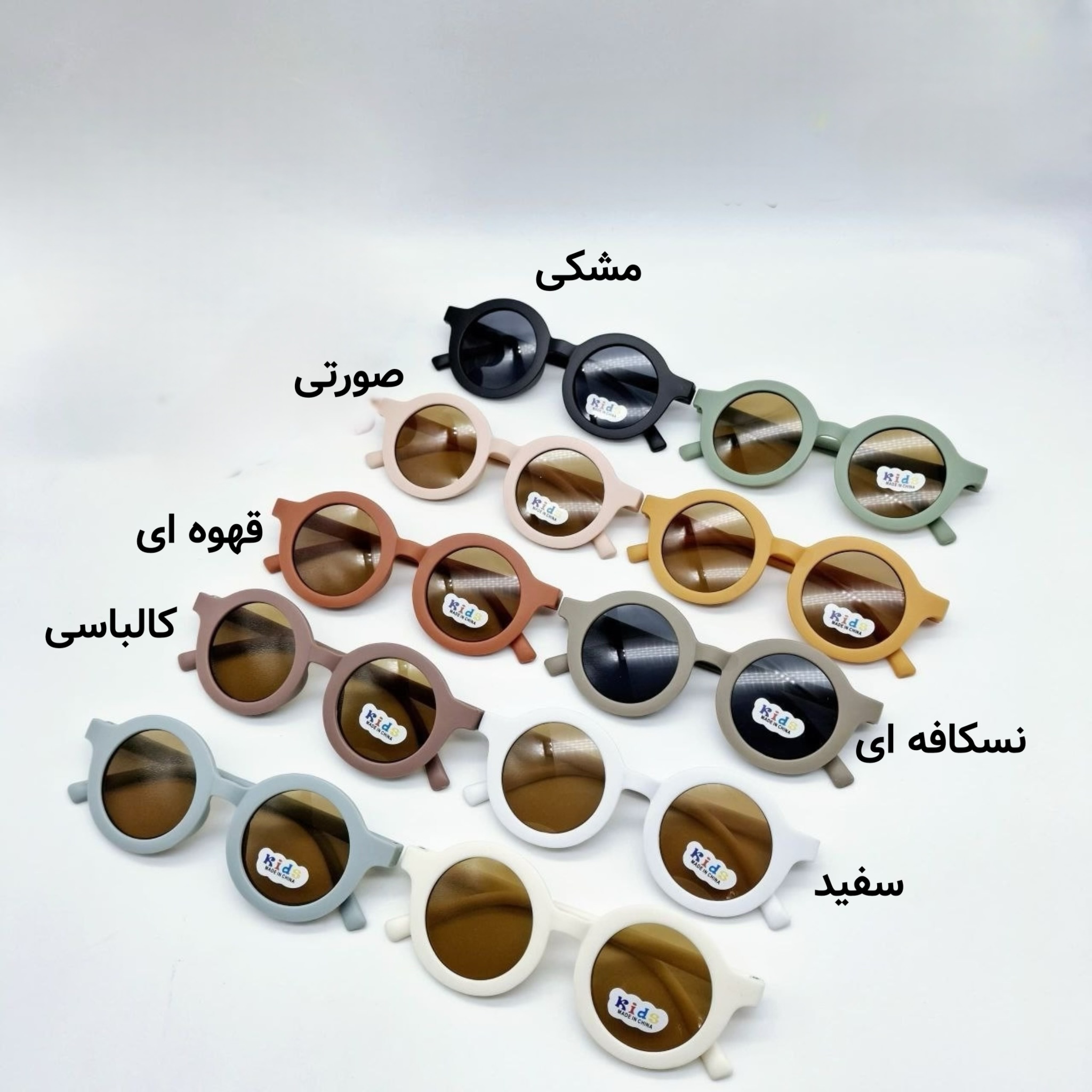 عینک بچگانه آفتابی گرد مات کد 12603