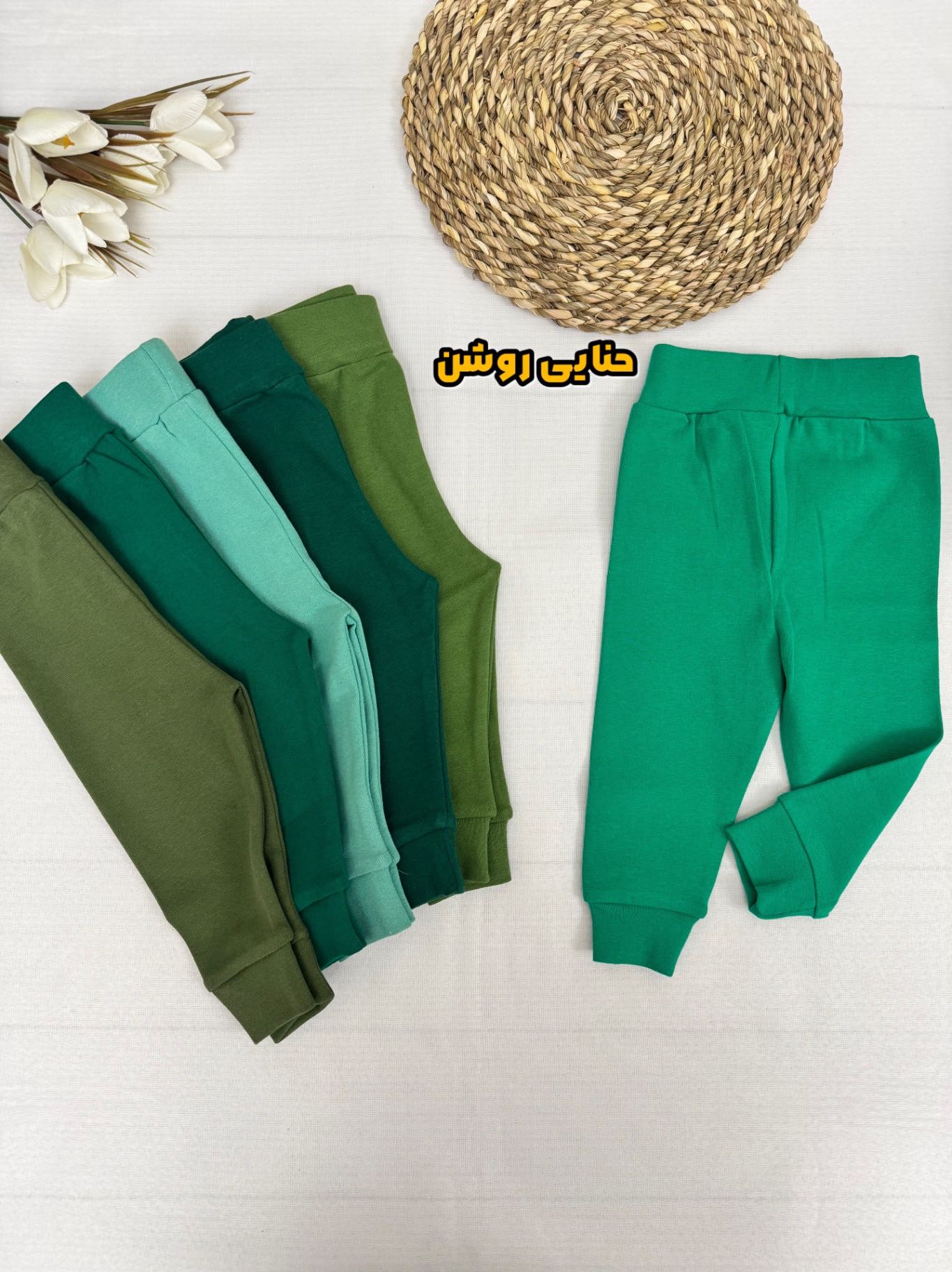 شلوار کشبافت پنبه بچگانه 1 تا 6 سال کد 11806