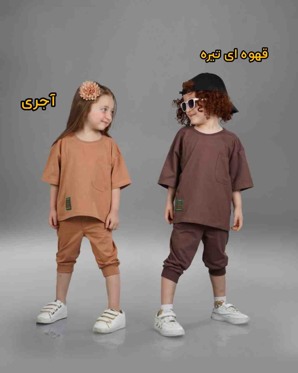 تیشرت و شلوارک باکسی بچگانه 2 تا 5 سال کد 11412