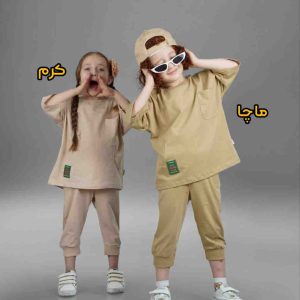 تیشرت و شلوارک باکسی بچگانه 2 تا 5 سال کد 11412
