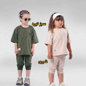 تیشرت و شلوارک باکسی بچگانه 2 تا 5 سال کد 11412