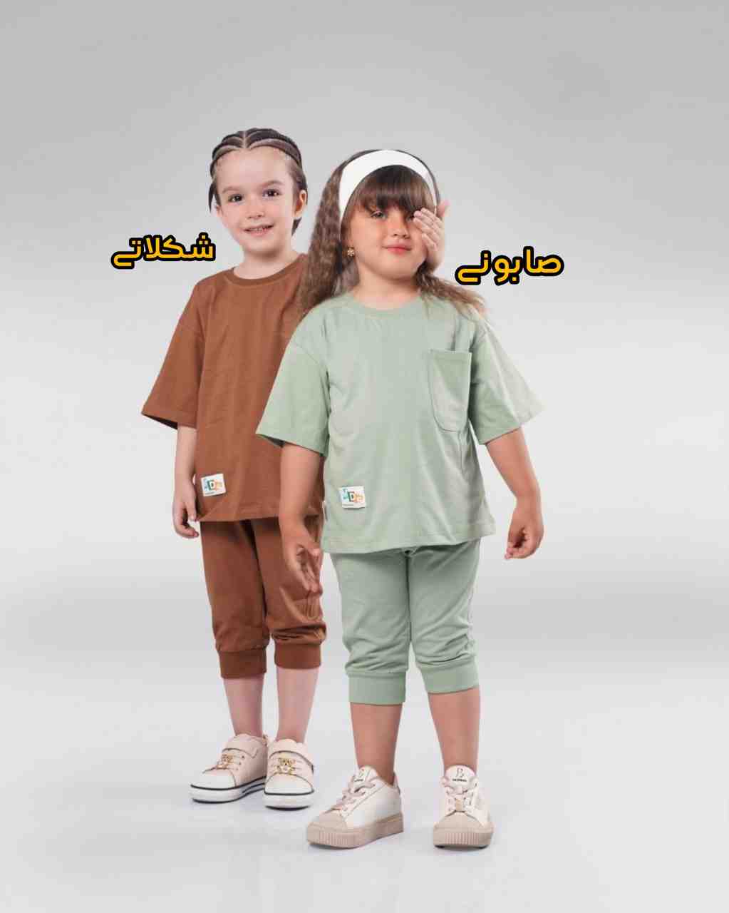 تیشرت و شلوارک باکسی بچگانه 2 تا 5 سال کد 11412