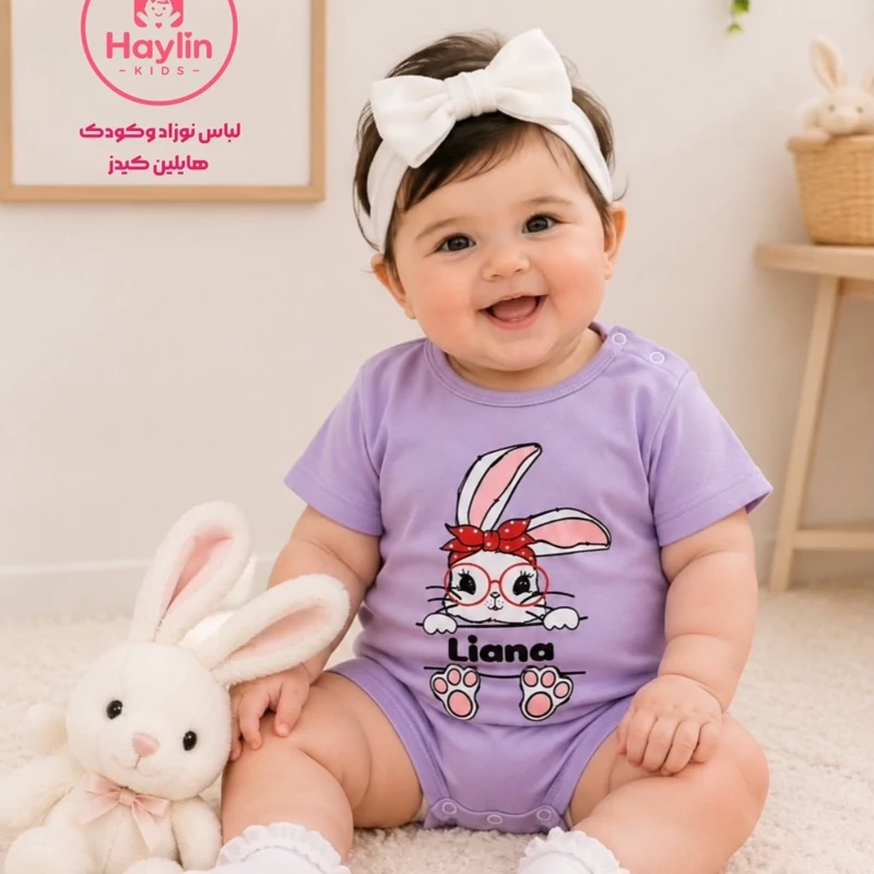 رامپر بچه گانه حیوانات نوزادی تا 36 ماه کد 11612