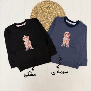 دورس بچه گانه خرس عینکی 2 تا 4 سال کد 12112