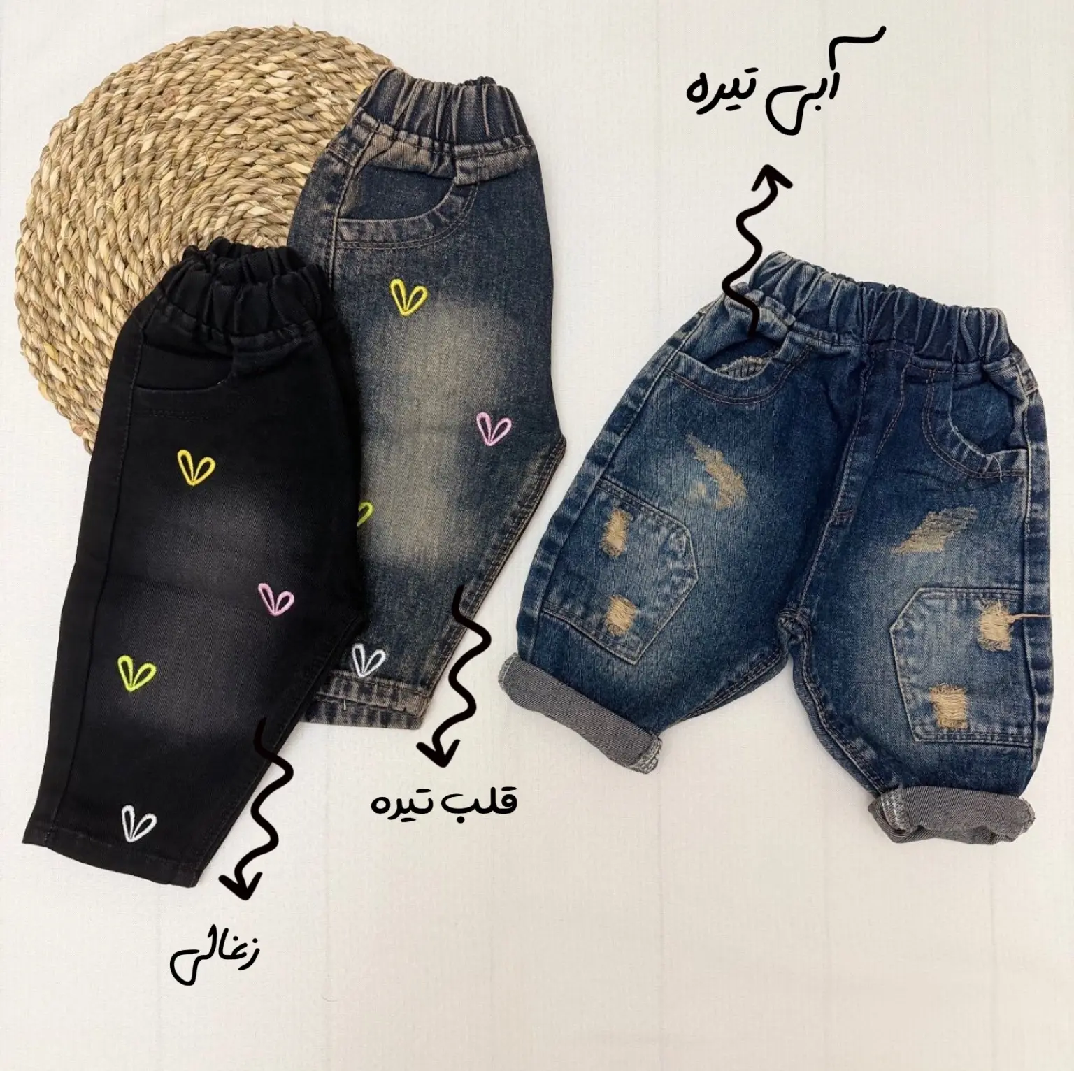 شلوار لی مام بچه گانه 6 ماه تا 3 سال کد 11818