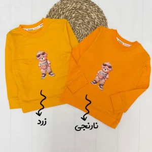 دورس بچه گانه خرس عینکی 2 تا 4 سال کد 12112