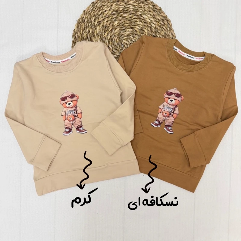 دورس بچه گانه خرس عینکی 2 تا 4 سال کد 12112
