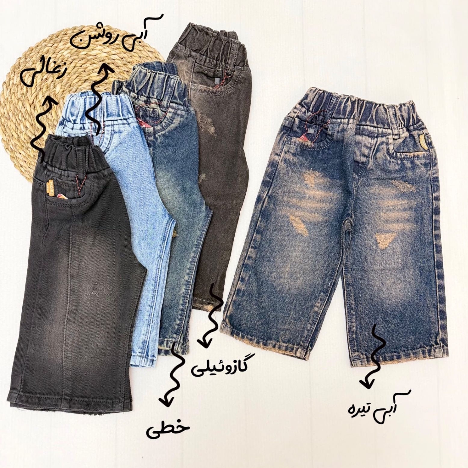 شلوار لی بگ بچه گانه 1 تا 7 سال کد 11817