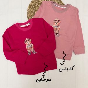 دورس بچه گانه خرس عینکی 2 تا 4 سال کد 12112