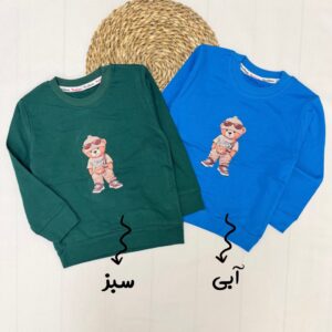 دورس بچه گانه خرس عینکی 2 تا 4 سال کد 12112