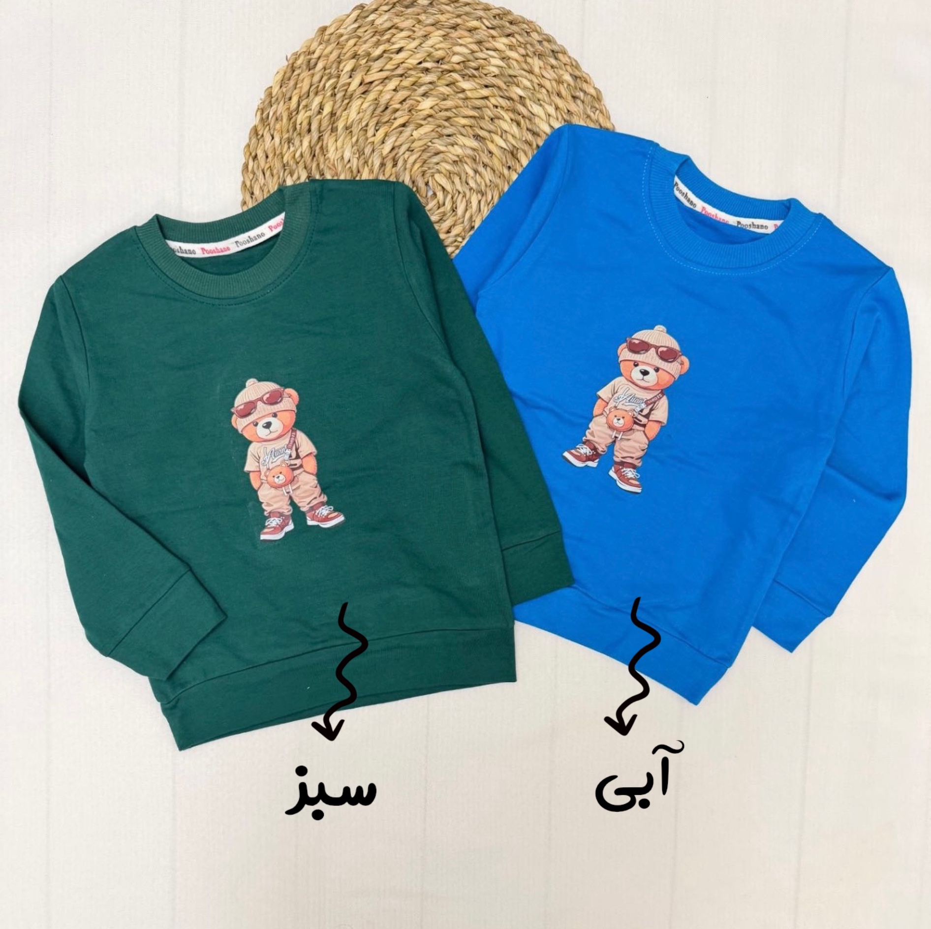 دورس بچه گانه خرس عینکی 2 تا 4 سال کد 12112