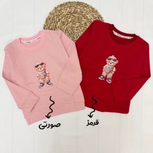 دورس بچه گانه خرس عینکی 2 تا 4 سال کد 12112