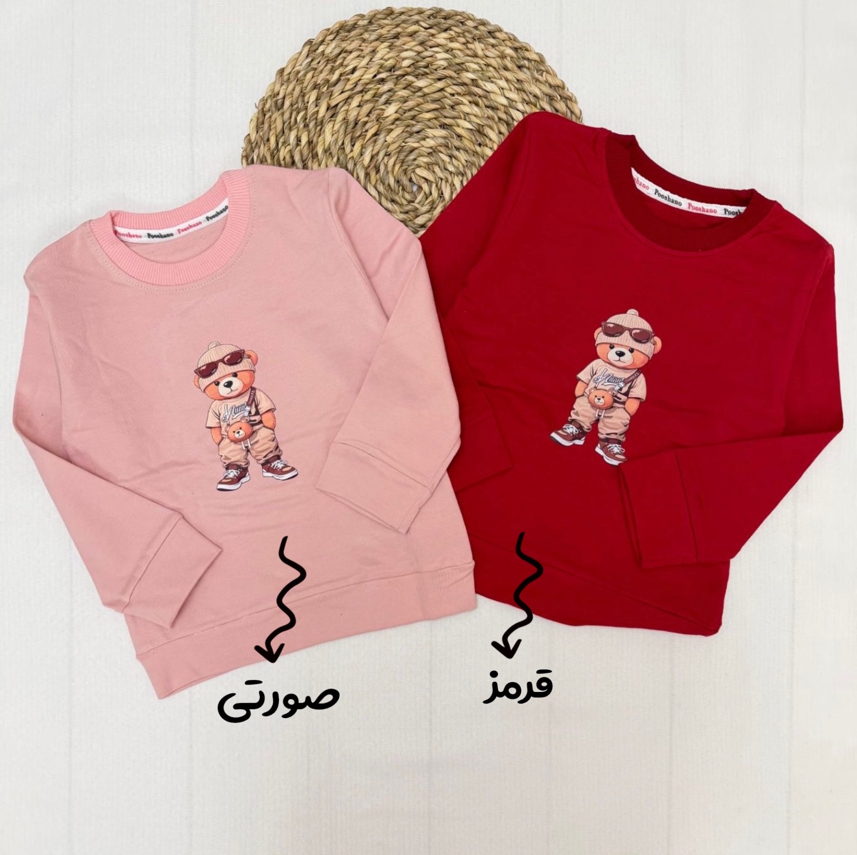 دورس بچه گانه خرس عینکی 2 تا 4 سال کد 12112